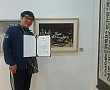사진:2017년 제 2회 서울 국제 장애인 미술대회 수상